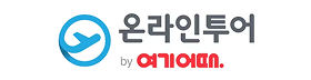 온라인투어.png