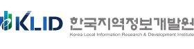 한국지역정보개발원.png
