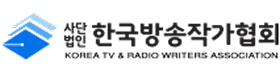 한국방송작가협회.png