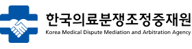 한국의료분쟁조정중재원.png