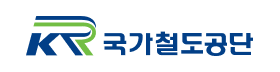 국가철도공단.png