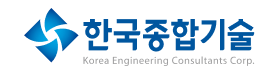 한국종합기술.png
