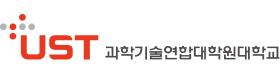 과학기술연합대학원대학교.png