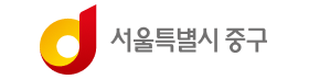 중구청.png