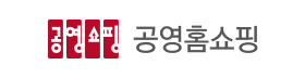 공영홈쇼핑.png