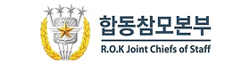 합동참모본부.png