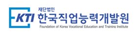 한국직업능력개발원.png