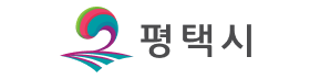 평택시청.png