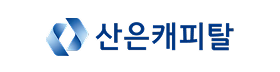 산은캐피탈.png