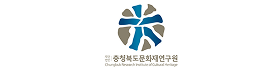 충청북도문화재연구원.png