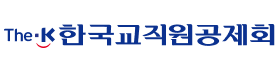 한국교직원공제회.png