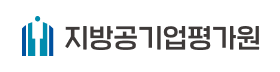 지방공기업평가원.png