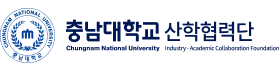 충남대학교산학협력단.png