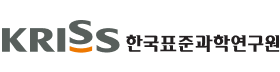 한국표준과학연구원.png