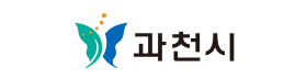 과천시청.png