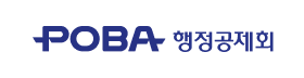 행정공제회.png