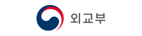 외교부.png