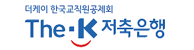 더케이저축은행.png