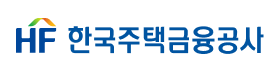 한국주택금융공사.png