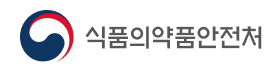 식품의약품안전처.png