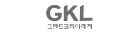 그랜드코리아레저(GKL).png