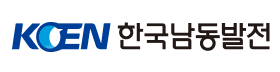 한국남동발전.png
