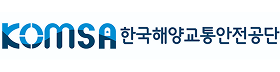 한국해양교통안전공단.png