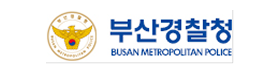 부산광역시 경찰청.png