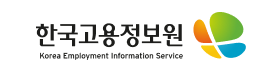 한국고용정보원.png