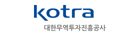 대한무역투자진흥공사(KOTRA).png