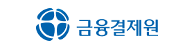금융결제원.png