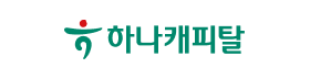하나캐피탈.png
