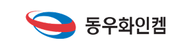 동우화인켐.png