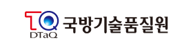 국방기술품질원.png