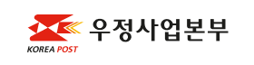 우정사업본부.png