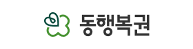 동행복권.png