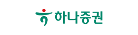 하나증권.png