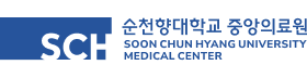 순천향의료원.png