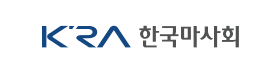 한국마사회.png