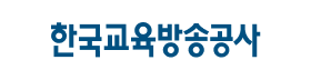 한국교육방송공사(EBS).png