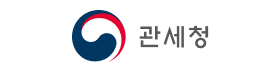 관세청.png
