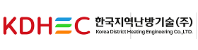 한국지역난방기술.png