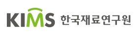 한국재료연구원.png