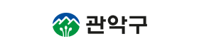 관악구청.png