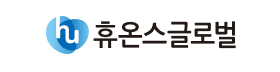 휴온스글로벌.png