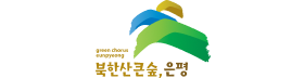 은평구청.png