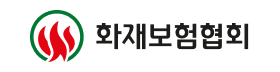 한국화재보험협회.png