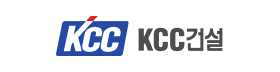 KCC건설.png