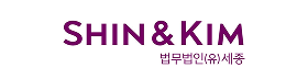 법무법인세종.png