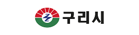 구리시청.png